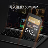 京東京造金標Pro系列SD內存卡  512GB V30 U3 C10支持4K超高清相機專(zhuān)業(yè)高速 讀速200MB/S 寫(xiě)速150MB/S 曬單實(shí)拍圖