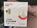 愛得利（evorie）奶嘴 寬口徑 液體硅膠嬰兒奶嘴 (十字孔) 9個(gè)月以上適用 2只裝 曬單實(shí)拍圖