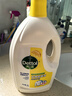 滴露（Dettol）衣物消毒液 檸檬 3L*3瓶 殺菌除螨內衣兒童衣物除菌可配洗衣液 曬單實(shí)拍圖