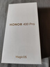 榮耀400Pro 新品5G手機 【國家補貼】 海風(fēng)藍 16GB+1TB【2年碎屏險】 官方標配 曬單實(shí)拍圖