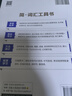 2026新版星火英語(yǔ)巔峰訓練五合一必刷題高一（新高考專(zhuān)用）2026新版英語(yǔ)專(zhuān)項練習高考真題新高考英語(yǔ)閱讀理解語(yǔ)法填空完形填空七選五聽(tīng)力讀后續寫(xiě)作文必刷題真題 曬單實(shí)拍圖