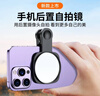 逗映（FUNSNAP）A16手機云臺跟拍追蹤AI變焦云眼手機自拍桿支架拍照攝影補光直播旅游落地四腳架拍照神器 【雙燈補光款】第10代AI跟拍云臺 曬單實(shí)拍圖