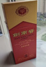 劍南春【中秋送禮】水晶劍 濃香型白酒 過(guò)節(jié)送禮 52度 500mL 6瓶 整箱裝 曬單實(shí)拍圖