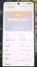 realme【國家補貼】真我Neo7 Turbo 天璣9400e 超薄續航大電池護眼直屏 智能游戲AI性能手機12+256透明黑 曬單實(shí)拍圖