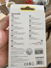 倍思Type-C數(shù)據(jù)線6A充電線100W/88W超級(jí)快充USB-C車載適用華為Pura70/Mate70pro榮耀小米手機(jī)平板5A線 曬單實(shí)拍圖