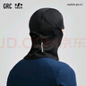 GRC桀驁無(wú)盡新款秋冬抓絨二合一騎行頭套全臉保暖面巾 黑色 曬單實(shí)拍圖