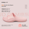 KENROLL科柔男女防滑拖鞋居家浴室輕薄厚底寬楦涼拖鞋 曬單實(shí)拍圖