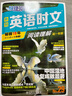 曲一線(xiàn) 53初中英語(yǔ) 九年級全一冊 牛津版 2025秋初中同步練習 5年中考3年模擬 五三 曬單實(shí)拍圖