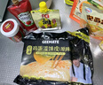 糧全其美雞蛋灌餅面餅皮90g*20片裝雞蛋餅 營(yíng)養健康早餐餅 手抓餅學(xué)生早餐 曬單實(shí)拍圖