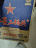 紅星二鍋頭 藍(lán)瓶綿柔8純糧  清香型  口糧酒 特產(chǎn)禮品 節(jié)日送禮 43度 750mL 6瓶 整箱裝 曬單實(shí)拍圖