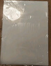 豪藝（HOOYE）A4 70mic塑封膜7絲高清透明塑封機過(guò)塑膜文件照片護卡膜220*307mm 曬單實(shí)拍圖