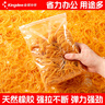 Kingdee金蝶彈力辦公橡皮筋500g 耐用橡皮圈/乳膠圈/橡膠圈/牛皮筋/扎捆膠圈 財務(wù)辦公用品 曬單實(shí)拍圖
