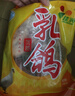 溫氏供港乳鴿凈重900g/3只 冷凍鴿子 散養土鴿子肉 燒烤鹵煮食材 煲湯 曬單實(shí)拍圖