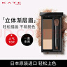 凱朵（KATE） 立體造型三色眉粉耐水耐汗自然鼻影高光修容三合一持久 EX-5 典雅深棕色 曬單實拍圖