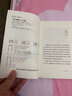 管理架構師：如何構建企業(yè)管理體系（企業(yè)體系構架范本，151幅彩色圖表手把手教你搭建企業(yè)管理大廈） 曬單實(shí)拍圖