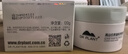 植物醫(yī)生 高山白茶溫和凈澈泥膜深層清潔黑頭毛孔120g 曬單實(shí)拍圖
