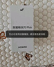 榮耀暢玩70 Plus 新款 大屏AI 7000mAh超大電池 驍龍6系芯片 AI一鍵直達 8+256幻夜黑 5G手機 國家補貼 曬單實拍圖