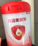 貝因美（Beingmate）【咨詢(xún)再優(yōu)惠】愛(ài)加3段800g （12-36月）乳鐵蛋白+核苷酸+雙益生 3段 800g 6罐 【咨詢(xún)更優(yōu)惠】 曬單實(shí)拍圖