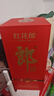 郎酒紅花郎10 白酒 醬酒 53度 500ml*2 雙瓶裝（新老包裝年份隨機） 曬單實拍圖