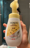 旁氏（POND'S）米粹潤澤保濕潔面泡泡160ml 氨基酸洗面奶男女去角質(zhì) 開(kāi)學(xué)季 曬單實(shí)拍圖