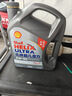 殼牌（Shell）機油全合成機油5w-40(5w40) API SP級 4L 2代灰殼 京東養(yǎng)車 曬單實拍圖