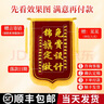 馳亨錦旗定做定制卡訂做制作送老師醫生律師月嫂物業(yè)教師節禮物 【豪華款】大龍須/鍍金字（含錦袋） 70x110cm 曬單實(shí)拍圖