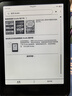 Kindle新款電子書(shū)閱讀器 電紙書(shū) 墨水屏 持久續航 WiFi 海外版 paperwhite6簽名版32G 綠色 24款 曬單實(shí)拍圖