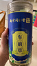 仁景全南京同仁堂 車(chē)前草 買(mǎi)1送1車(chē)輪菜泡茶牛舌草精選帶穗 曬單實(shí)拍圖