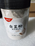 藝菱自營【官方旗艦店】白芷粉精選個(gè)大肉厚足齡干調(diào)味料食用香料煲湯純正 1罐 白芷粉130g/罐 去腥增香家用京東自有品牌正品中藥材的功效與作用肉料 曬單實(shí)拍圖