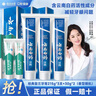 云南白藥云南白藥牙膏薄荷留蘭清新口氣呵護(hù)牙齦家庭裝官方品牌 【鉅惠裝】留蘭215g*3支+30g*2 曬單實(shí)拍圖
