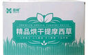 喜帥 精品烘干提摩西草500g 提草荷蘭豬龍貓兔子磨牙牧草飼料兔草主糧 曬單實(shí)拍圖