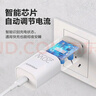 品勝3C認(rèn)證 蘋果充電器套裝PD20W快充iPhone14充電頭type-c插頭+PD數(shù)據(jù)線通用14promax/13小米華為手機(jī) 曬單實(shí)拍圖