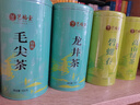藝福堂茶葉 2025新茶四大綠茶 碧螺春龍井毛尖高山綠茶400g  曬單實(shí)拍圖