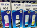 愛(ài)普生（EPSON）002系列T03X1-X4原裝墨水四色套裝 (適用L4263 L4269 L6279 L6278 L6268 L6298墨水系列等) 曬單實(shí)拍圖