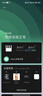 小米（MI）路由器BE3600 2.5G 3600兆級WiFi7【小米手機上網(wǎng)搭檔】4核高通處理器 2.5G網(wǎng)口 IOT聯(lián)動(dòng) 曬單實(shí)拍圖