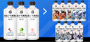 外星人電解質(zhì)水 500mL*20瓶 荔枝海鹽*6+白桃*6+青檸*8 整箱裝 京東專供 曬單實拍圖
