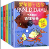 【官方正版】羅爾德達(dá)爾作品典藏系列了不起的狐貍爸爸注音版正版明天出版社一二年級(jí)課外書(shū)讀兒童故事書(shū)閱讀兒童文學(xué)讀物彩圖 【彩圖注音】羅爾德達(dá)爾典藏全5冊(cè) 曬單實(shí)拍圖