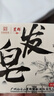 星群白云山側(cè)柏葉洗發(fā)皂何首烏香皂控油洗頭皂草本中藥手工皂胖烏東來(lái) 【日常養(yǎng)護(hù)】3盒（店長(zhǎng)推薦） 贈(zèng)【起泡網(wǎng)】 曬單實(shí)拍圖