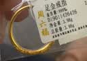 周六福（ZLF）  黃金戒指女款足金櫻花花朵指環(huán)繁櫻雅韻 計(jì)價(jià) 22號(hào)-3.76g 曬單實(shí)拍圖