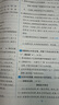 2025秋新版 學(xué)霸提優(yōu)大試卷三年級上冊語(yǔ)文人教部編版全國通用 5星3上測試卷期中期末考試單元卷子 曬單實(shí)拍圖