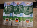 德亞（Weidendorf）德國進口經(jīng)典脫脂高鈣純牛奶200ml*30學(xué)生營養(yǎng)早餐0脂肪 曬單實拍圖