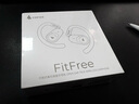漫步者（EDIFIER）飛兔FitFree開放式 掛耳式藍(lán)牙耳機(jī)無(wú)線運(yùn)動(dòng)跑步低延遲輕奢音樂(lè)游戲運(yùn)動(dòng)學(xué)生長(zhǎng)續(xù)航適用于蘋果安卓 星耀白【40°可調(diào)節(jié)耳掛】+定制收納袋 曬單實(shí)拍圖