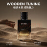 古勢男士香水大地香50ml 木質(zhì)皮革調持久淡香清新自然情人節禮物禮盒 曬單實(shí)拍圖