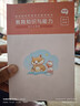粉筆教資2025中學(xué)套裝6本套教師資格證考試用書(shū)綜合素質(zhì)教育知識與能力教材歷年真題 曬單實(shí)拍圖