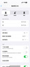 Apple 蘋(píng)果 AirPods/Pro/Max系列 1代/2代/3代/4代 二手無(wú)線藍(lán)牙耳機(jī) AirPods Pro 2 曬單實(shí)拍圖
