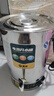 明朗電熱開(kāi)水桶開(kāi)水器商用燒水桶奶茶店家用不銹鋼保溫熱水桶大容量蒸煮桶防干燒月子桶 40L有龍頭【304發(fā)熱盤(pán)】約裝52斤水 曬單實(shí)拍圖
