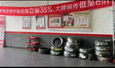 米其林（MICHELIN）汽車(chē)輪胎 215/55R17 94V 耐越 ENERGY MILE 適配秦PLUS/探歌/繽智 曬單實(shí)拍圖