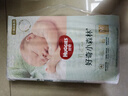 好奇好奇心鉆裝小森林嬰兒紙尿褲 超薄透氣款男女通用尿不濕 森林密語 小森林紙尿褲M50片1包 通用 曬單實拍圖
