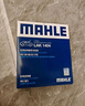 馬勒（MAHLE）高風(fēng)量空調(diào)濾芯濾清LA1404(適用8代凱美瑞卡羅拉雷凌19后榮放20后 曬單實(shí)拍圖