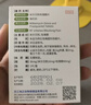 海樂(lè )妙貓咪體內驅蟲(chóng)藥2-8kg（一片裝）成貓打蟲(chóng)藥防治寄生蟲(chóng)貓用 曬單實(shí)拍圖